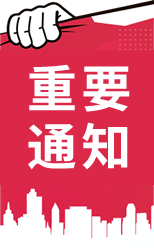 九游娱乐官网首页下载